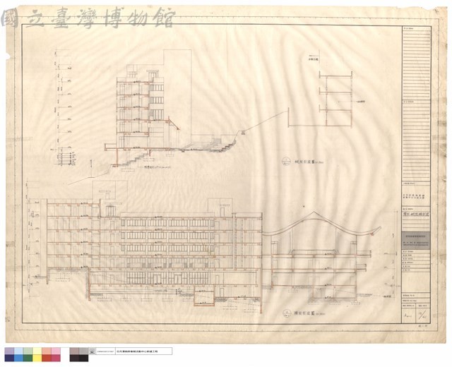 橫向,縱向總剖面藏品圖，第1張