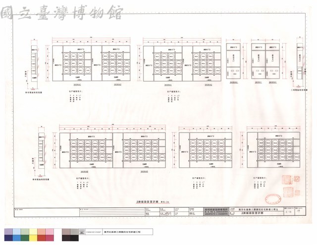 A棟錶箱裝置詳圖藏品圖，第1張