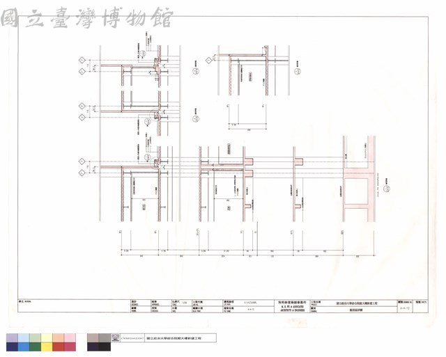 牆剖面詳圖藏品圖，第1張