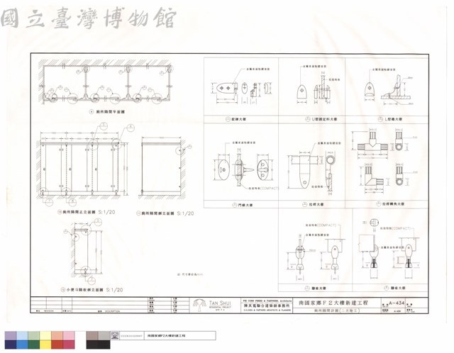 廁所隔間詳圖(二次施工)藏品圖，第1張