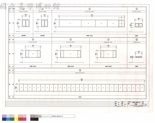 門窗圖藏品圖，第1張
