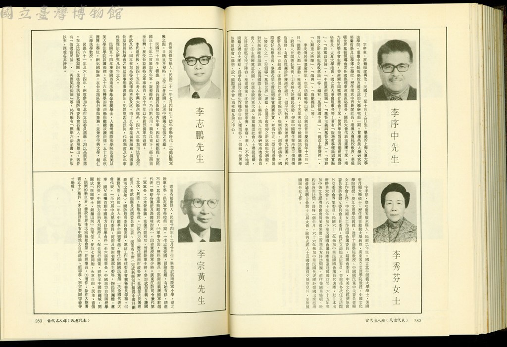 大圖瀏覽