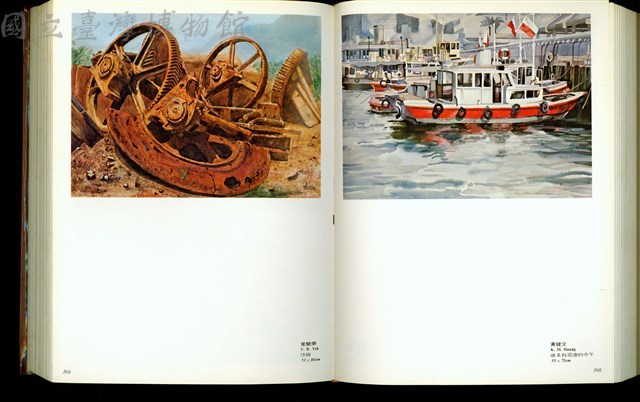 (P368-369)藏品圖，第1張