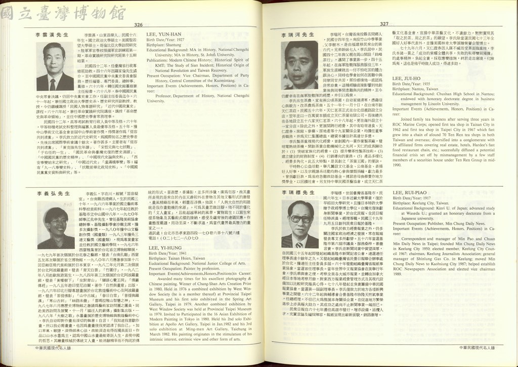 大圖瀏覽
