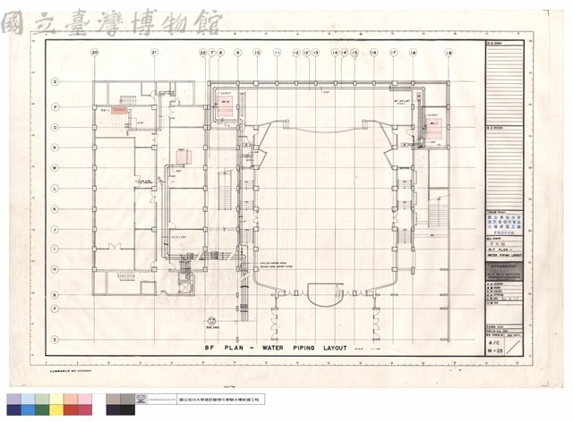 資訊館B1F PLAN - WATER PIPING LAYOUT藏品圖，第1張