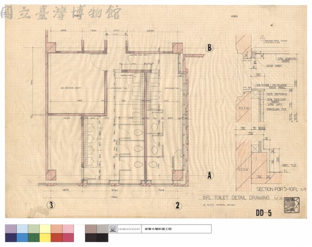 8FL TOILET DETAIL DRAWING、SECTION FOR 3~10FL藏品圖，第1張
