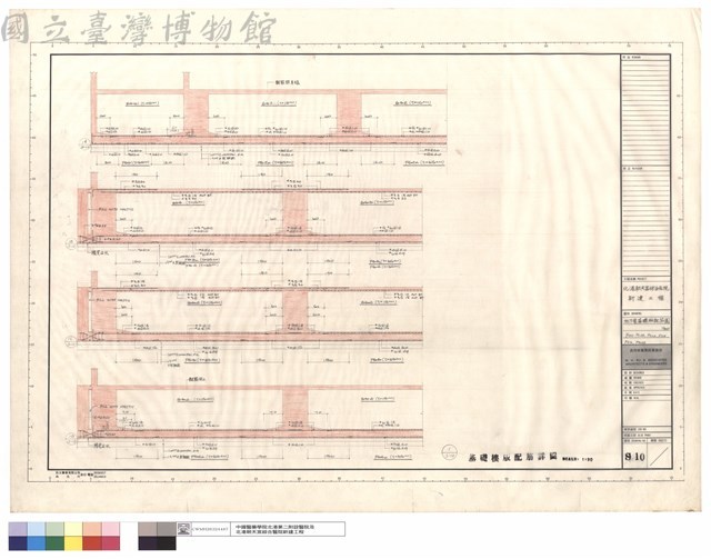 地下室基礎版配筋圖、FSS1、FS2a、FS3a、FS4、FS3、FS4a藏品圖，第1張