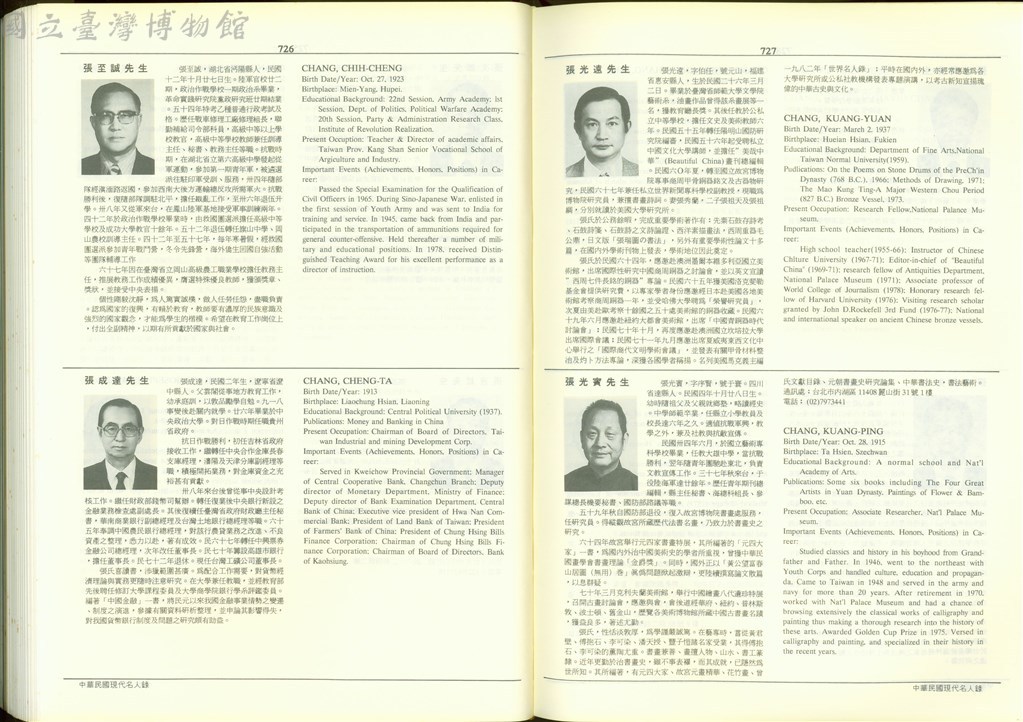 大圖瀏覽