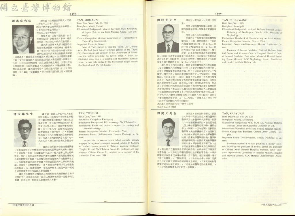 大圖瀏覽