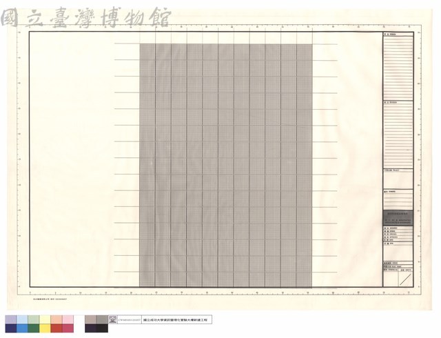 N/A藏品圖，第1張