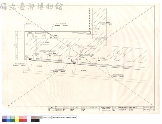 牆板平斷面現寸圖(二)集會堂藏品圖，第1張