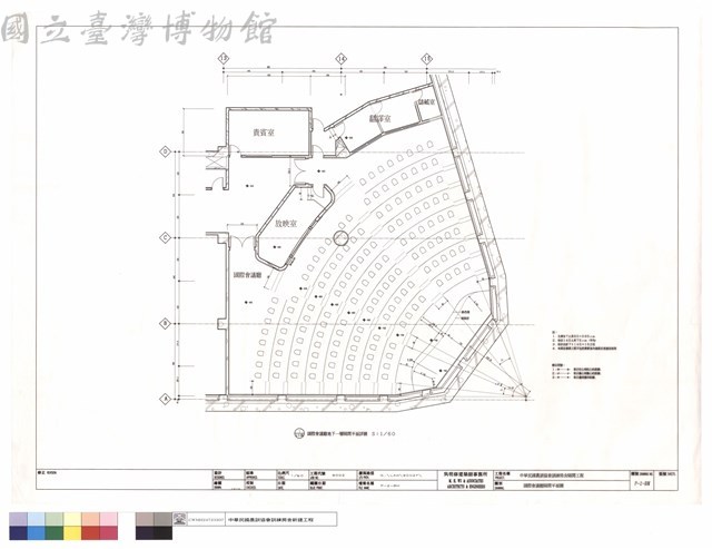 國際會議廳隔間平面圖藏品圖，第1張