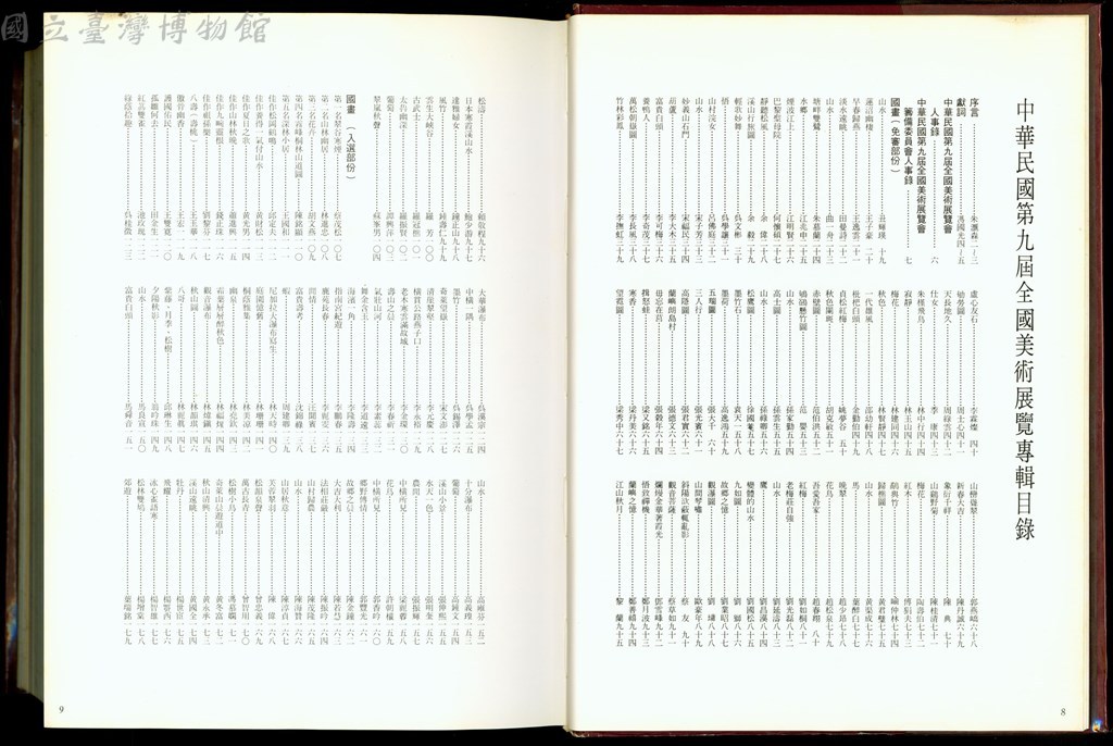 大圖瀏覽