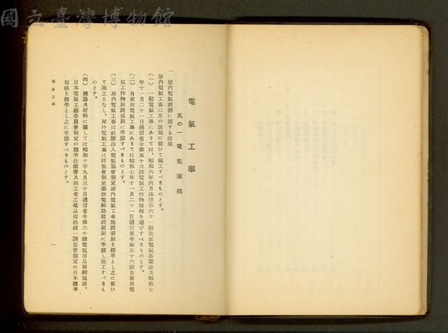 (P1)藏品圖，第1張