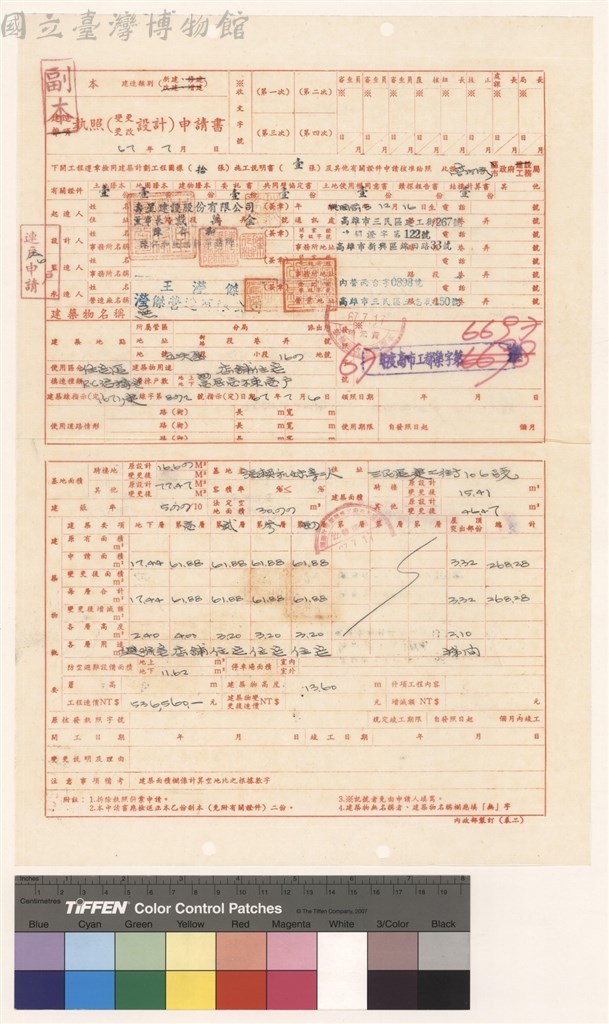大圖瀏覽