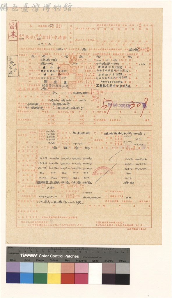 大圖瀏覽