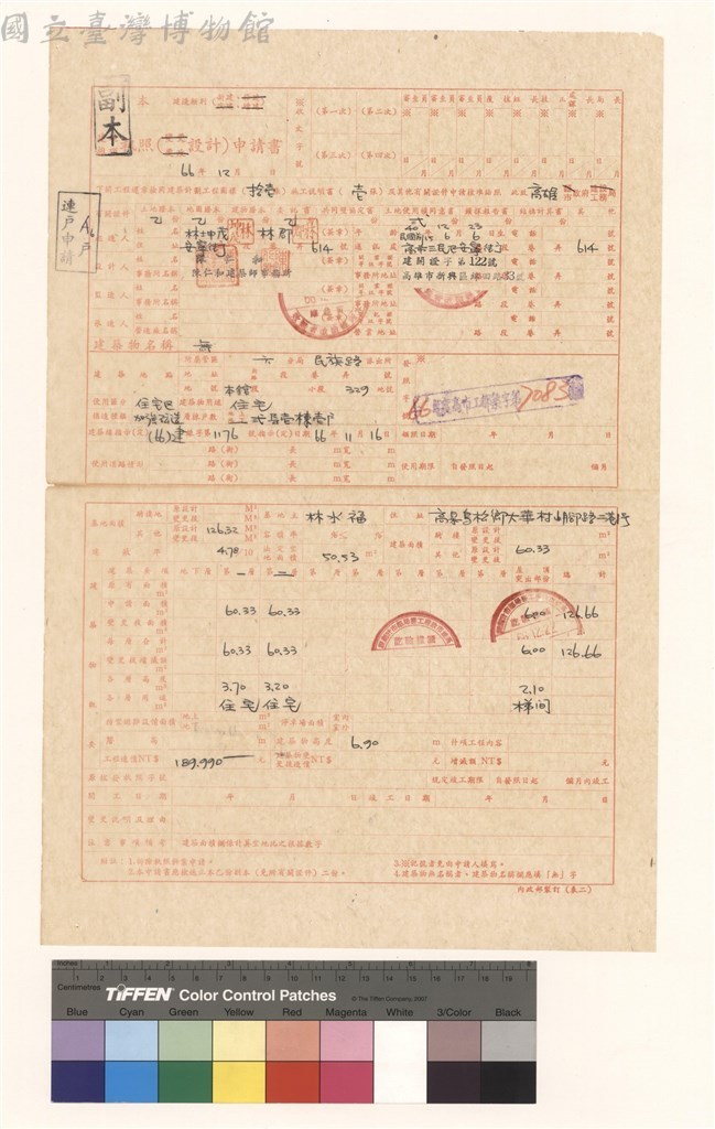 大圖瀏覽