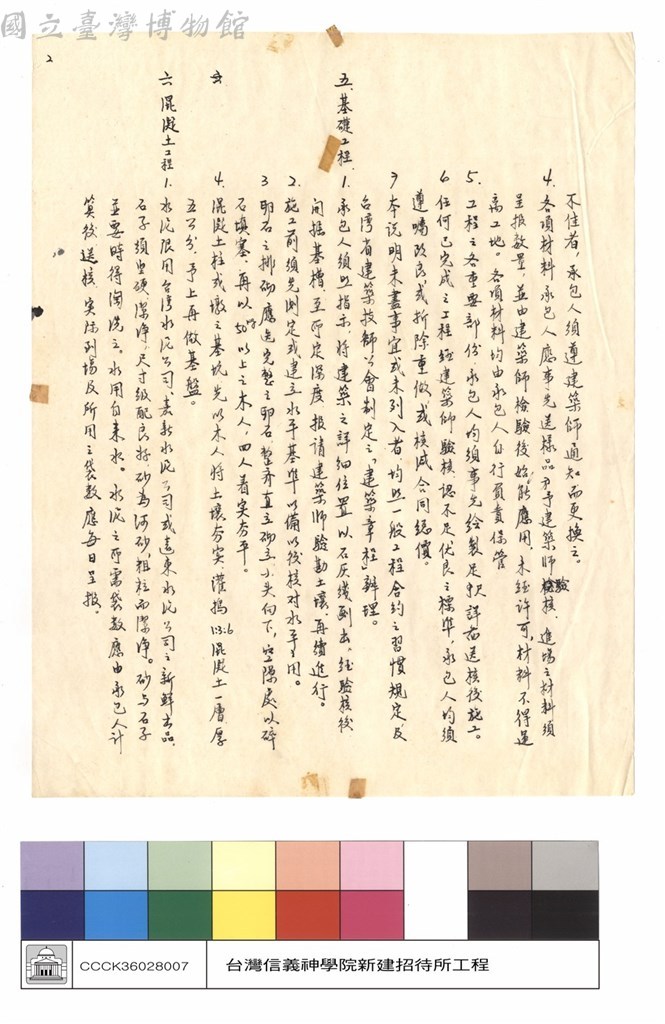 大圖瀏覽