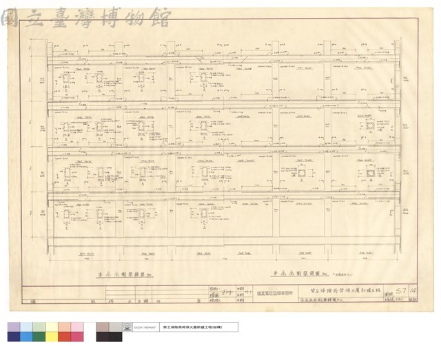 (L,D,A,F)鋼架詳圖之二藏品圖，第1張