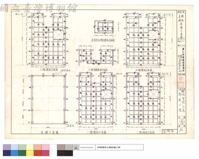 基礎,樓版結構平面圖藏品圖，第1張