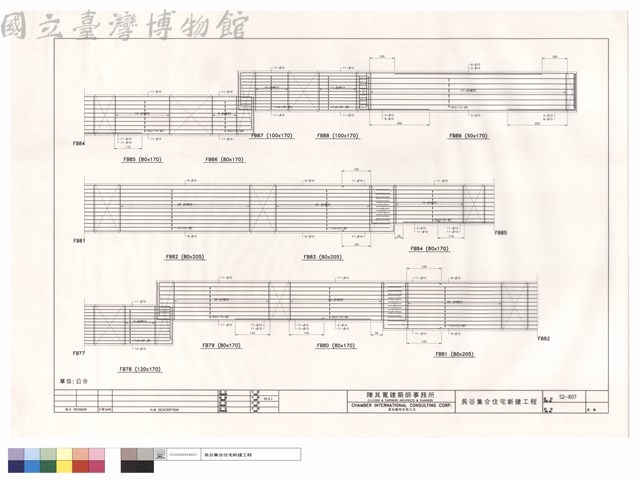 FB78~FB89藏品圖，第1張