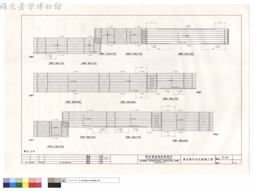 大圖瀏覽