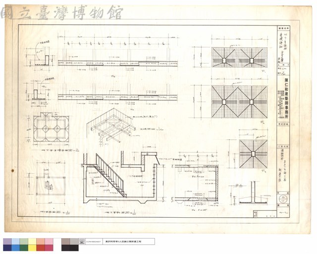 地下室,基礎,安全支撐詳細藏品圖，第1張