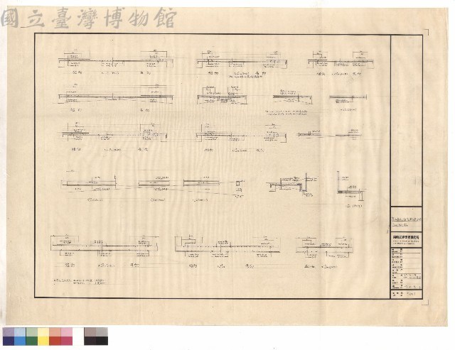 版配筋藏品圖，第1張