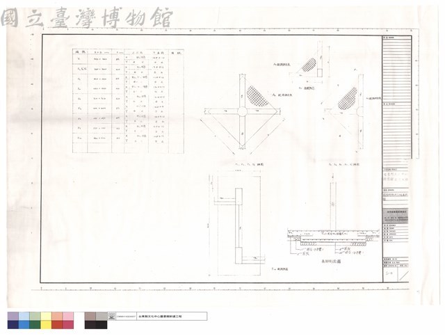 圖書館新建工程基礎圖藏品圖，第1張