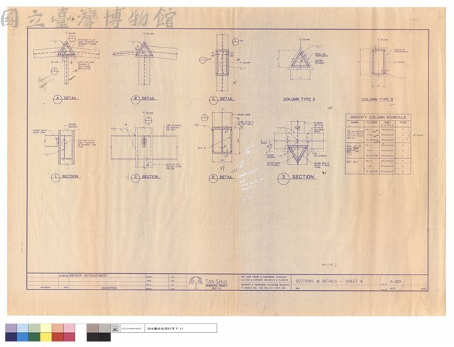 SECTION DETAILS-SHEET 4藏品圖，第1張