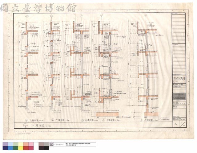 外牆剖面(甲,乙棟)藏品圖，第1張
