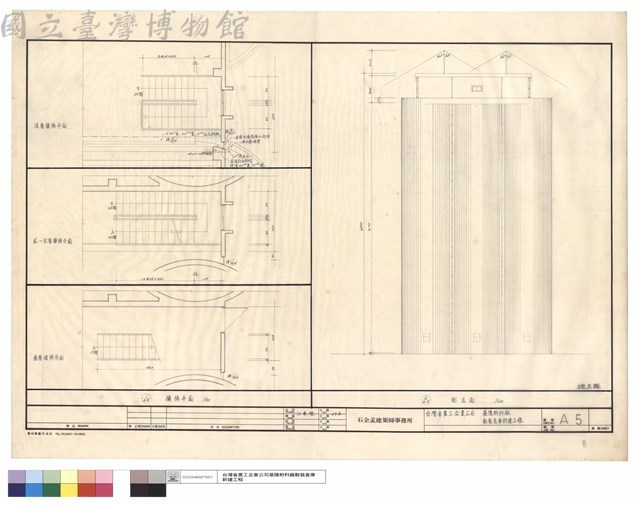 樓梯平面,側立面藏品圖，第1張