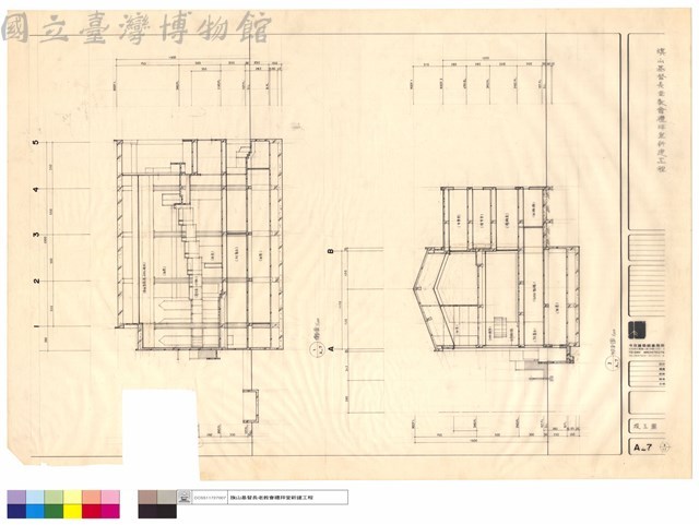 橫剖面、縱剖面藏品圖，第1張