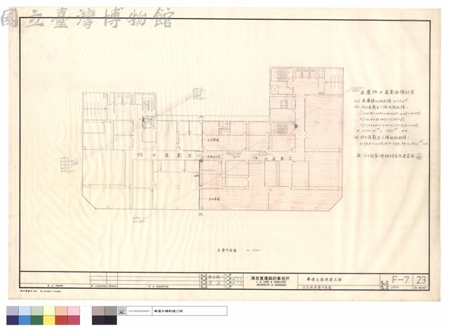 消防栓設備平面圖藏品圖，第1張