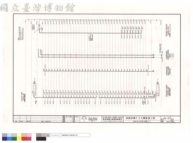 風管及水管昇位圖(三)藏品圖，第1張