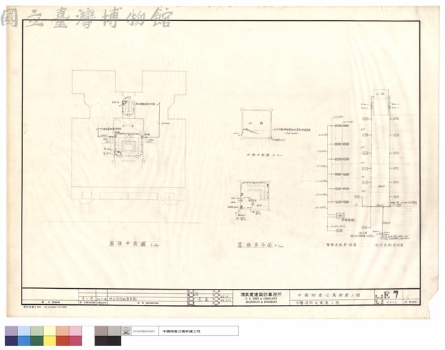 火警,消防及電器工程藏品圖，第1張
