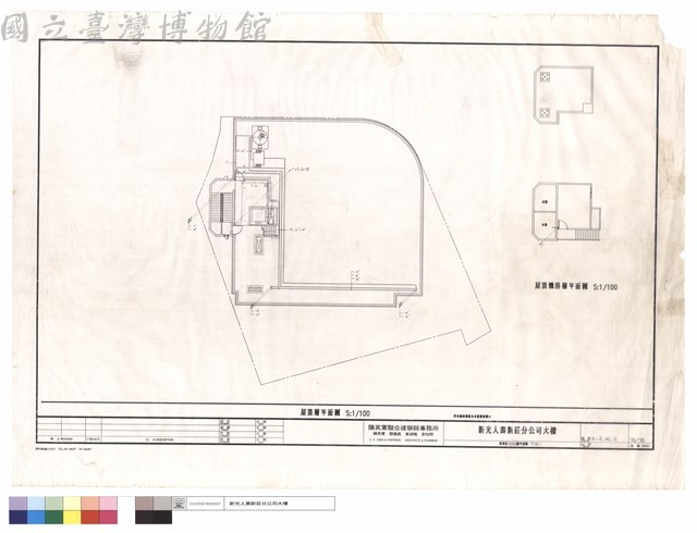 屋頂層保全設備平面圖(空調)藏品圖，第1張