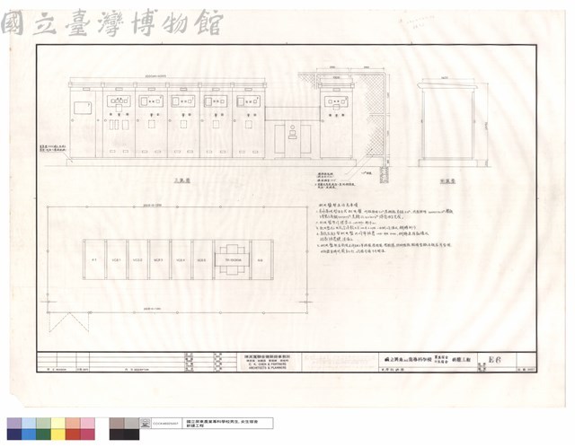 變電站詳圖藏品圖，第1張