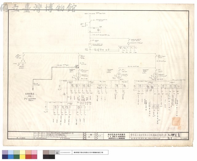 高壓變電系統單線圖 既設及增設部份藏品圖，第1張