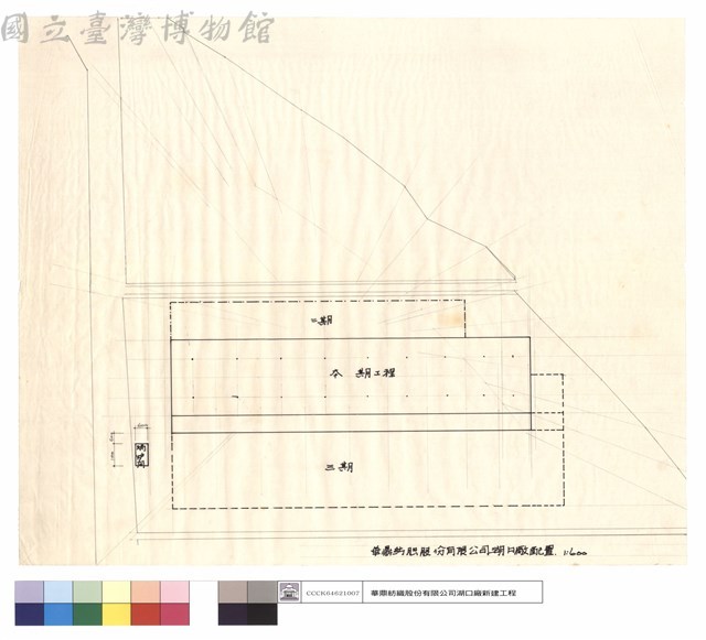 配置圖藏品圖，第1張