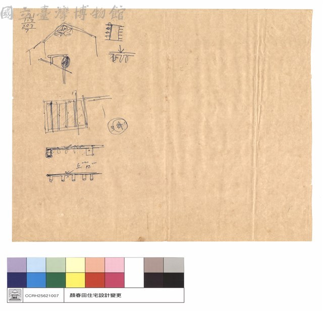 N/A藏品圖，第1張