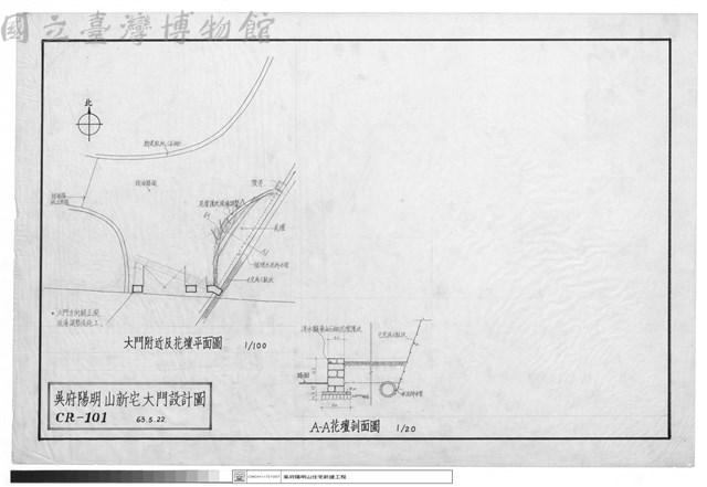 大門附近及花壇平面圖藏品圖，第1張