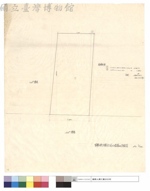 面積計算藏品圖，第1張