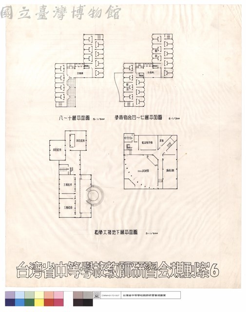 八~十層平面圖,學員宿舍四~七層平面圖,教學大樓地下層平面圖藏品圖，第1張