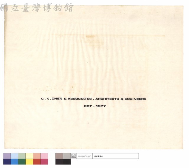 封面藏品圖，第1張