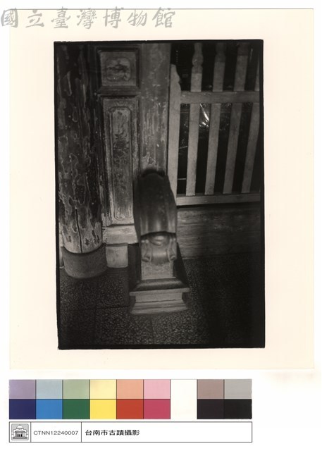 石鼓藏品圖，第1張