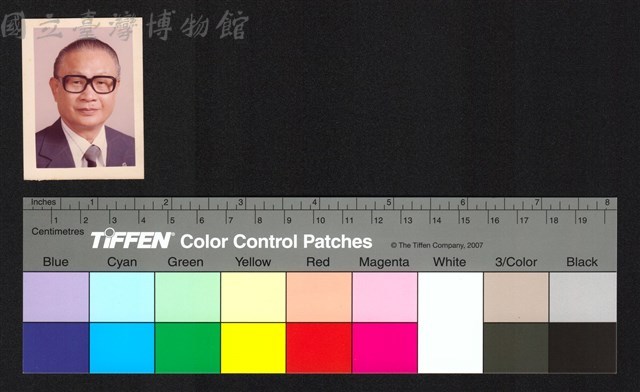 證件照藏品圖，第1張