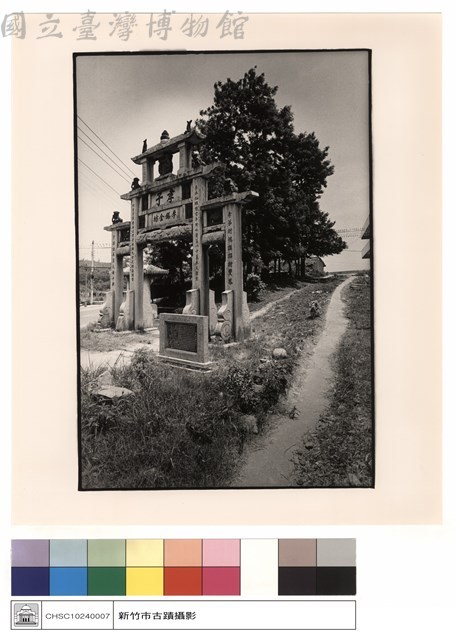 全景藏品圖，第1張
