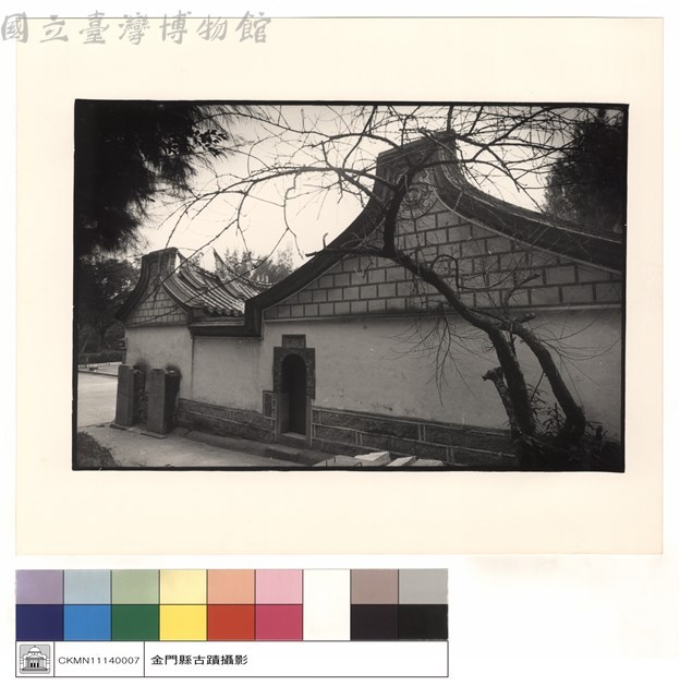 左山牆藏品圖，第1張