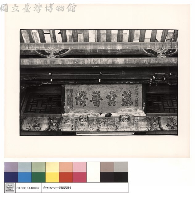 名牆藏品圖，第1張